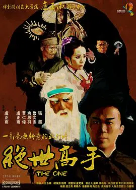 【喜剧片】嘻哈三部曲