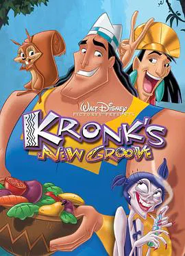【动漫电影】变身国王2：高刚外传
